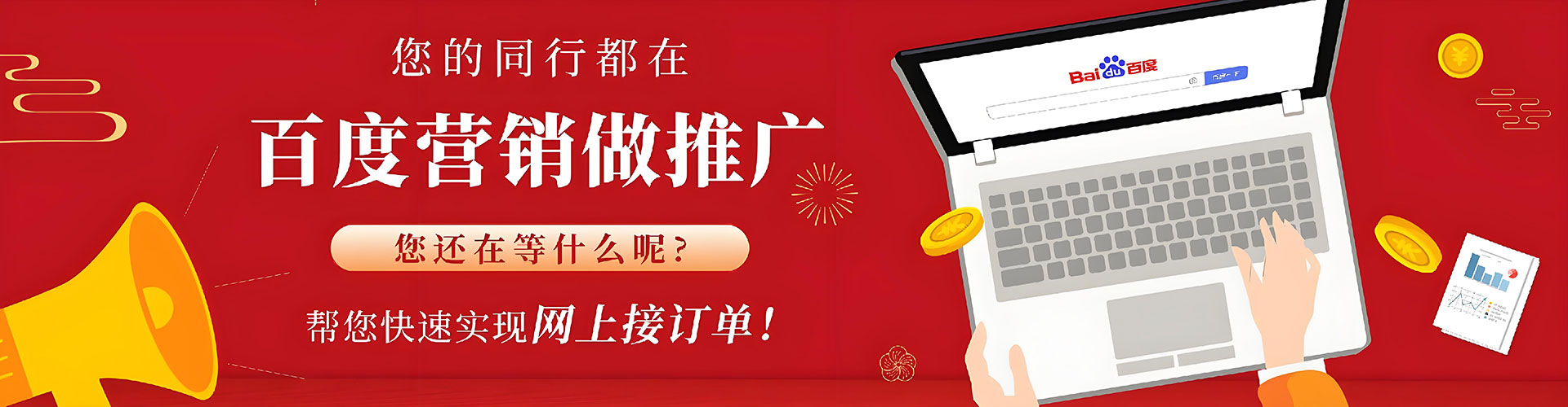 柴桑竞价推广