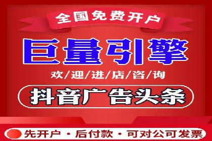 百度SEM竞价推广的创意策略：从零到一的突破